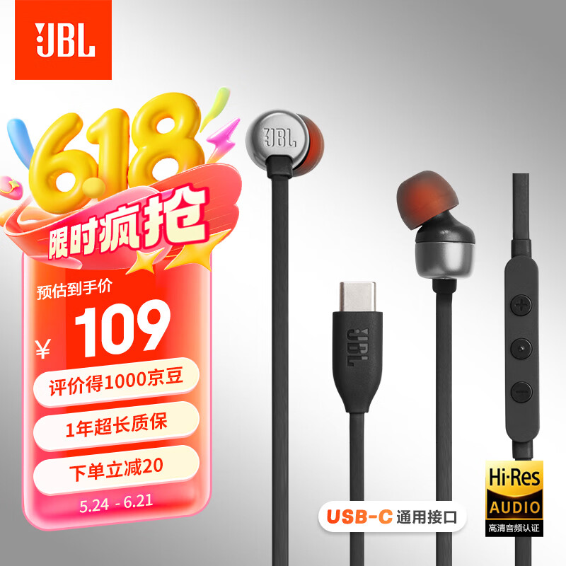 JBL ߶ TUNE310C ɫ98.1Ԫ
