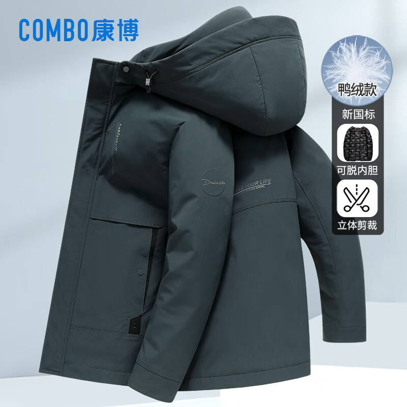 康博可拆卸内胆羽绒服男士鸭绒冬季商务休闲加厚外套 L (175) 黑色