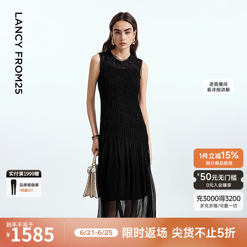 朗姿【漾25系列】法式度假无袖气质高级感长裙2025夏季新款连衣裙 黑色 S