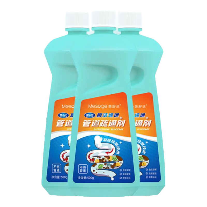 ܵˮܽȥζ־ǿЧܵͨ ܵͨ5ƿװ14.9Ԫ