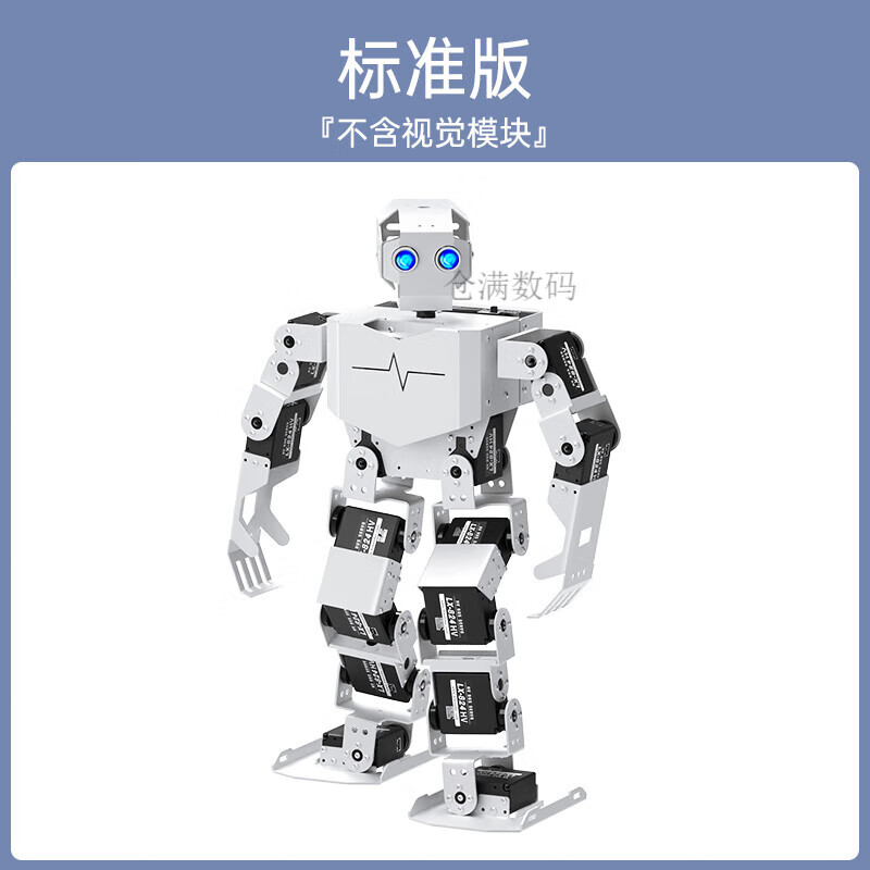 幻爾人形機(jī)器人Tonybot語音識別編程學(xué)習(xí)PythonScratch智能互動 標(biāo)準(zhǔn)版