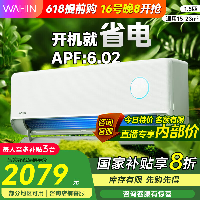 ���� ��Ƶ��ů�һ� 35HE1 II PRO 1.5ƥ��һ����Ч