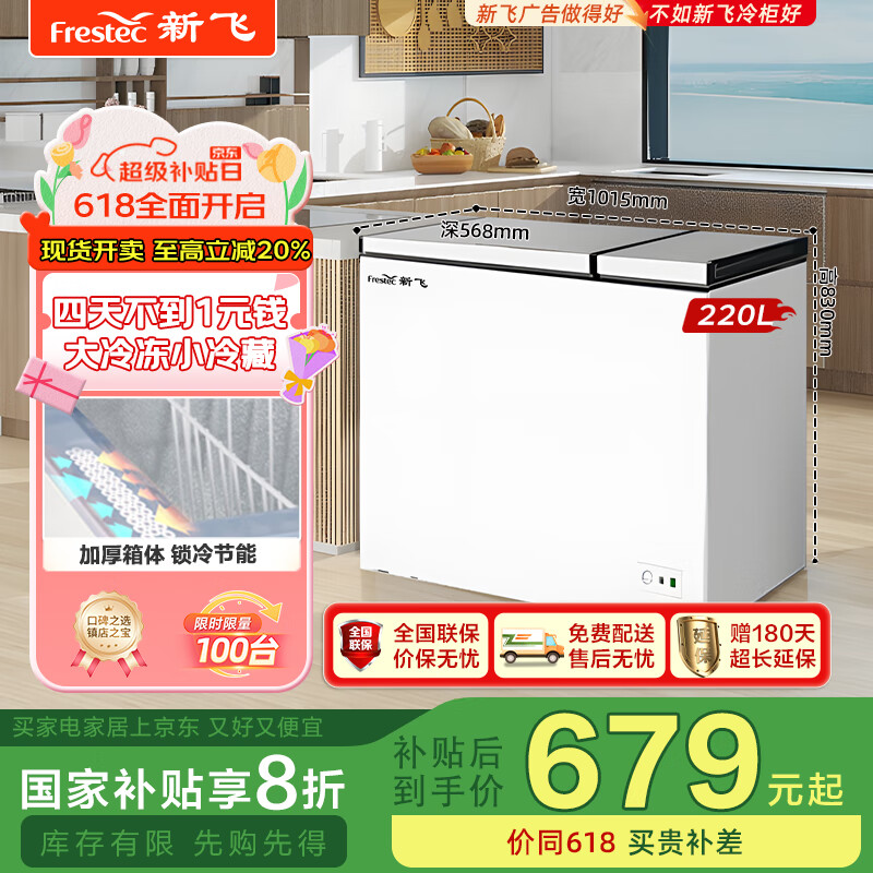 �·� ���� BCD-220DHF 220��