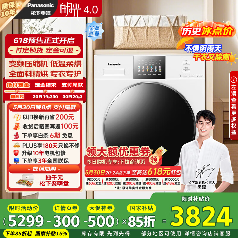 ���� ��ɻ� NH-1531NR 10kg