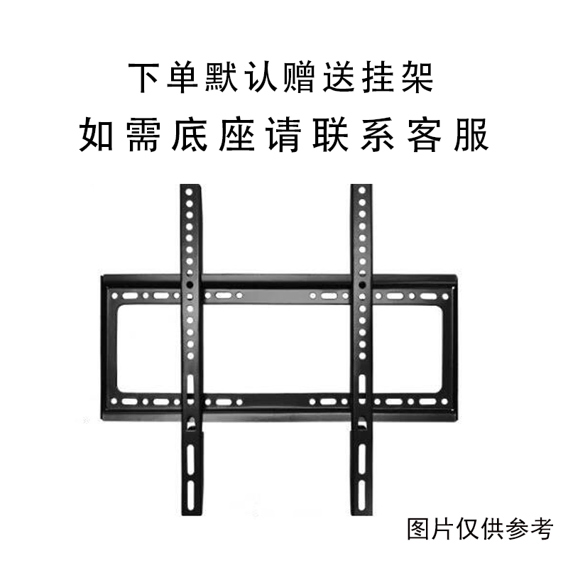 王牌艳春【补贴20%】2026新品8K液晶电视机超高清智能语音护眼彩电网络客厅家用无线投屏平板电视WiFi电视 0.2英寸 此为赠品，请联系客服领取 售后无忧+送货上门+品牌延保