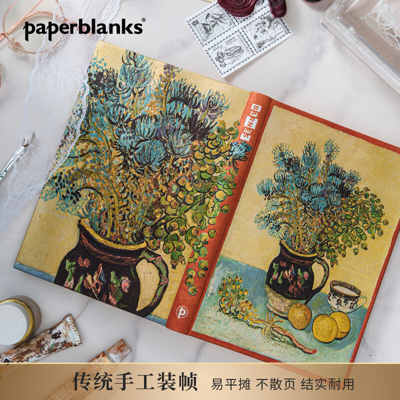 paperblanks佩兰克笔记本本子梵高的静物花卉日记本高颜值送同学同事手账本手帐记事本学生文具生日礼物 【硬壳绑带】大本/空白