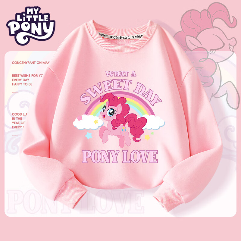 小马宝莉（MY LITTLE PONY）女童卫衣2025新款女孩洋气百搭上衣中大童学生外穿秋装潮 WAG230019粉 110