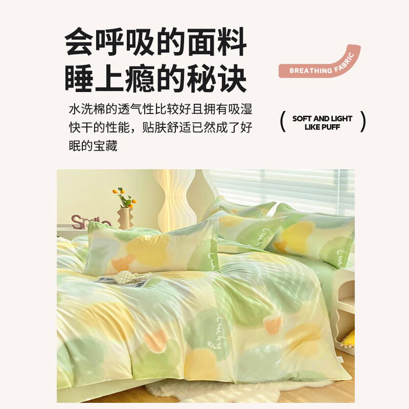 蜜乐暖四季水洗棉被套单人150x200被罩单件宿舍纯全棉被单200x230cm家用 真幸运心【亲肤柔软裸睡 爱心款】 【透气排湿】150x200cm【亲肤柔软 单被套】