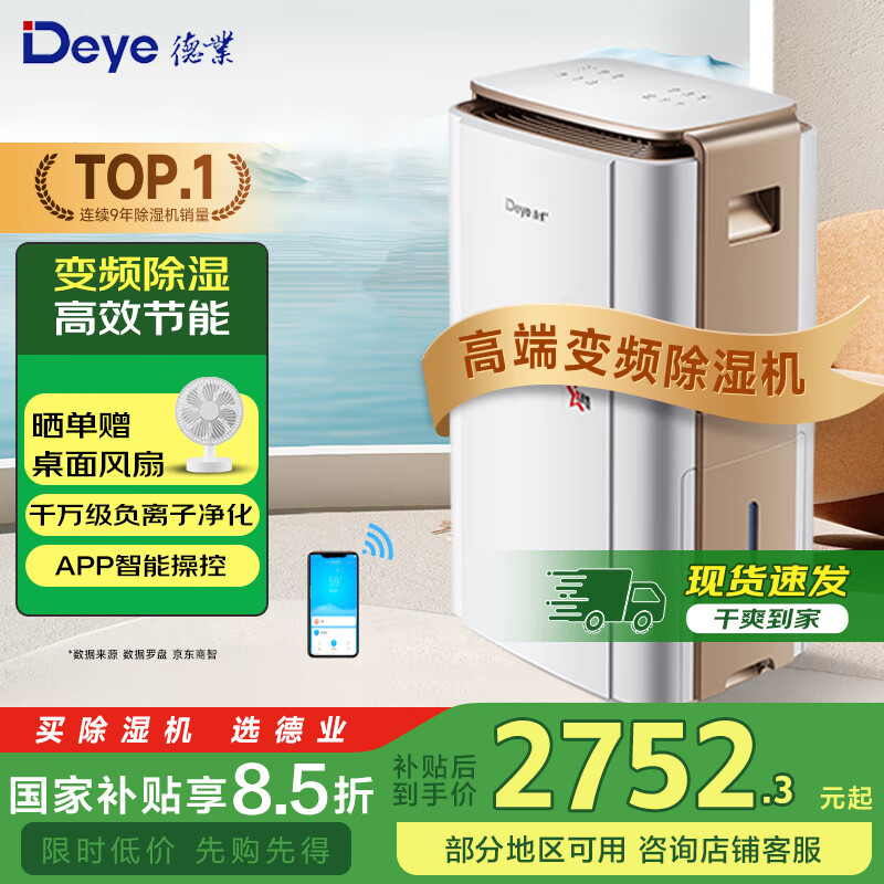 ��ҵ��ʪ��/��ʪ���� ��ʪ��58��/����õ����ұ��������Ƶ��ʪ�� ����/���»� 58L/�� DYD-V58A3