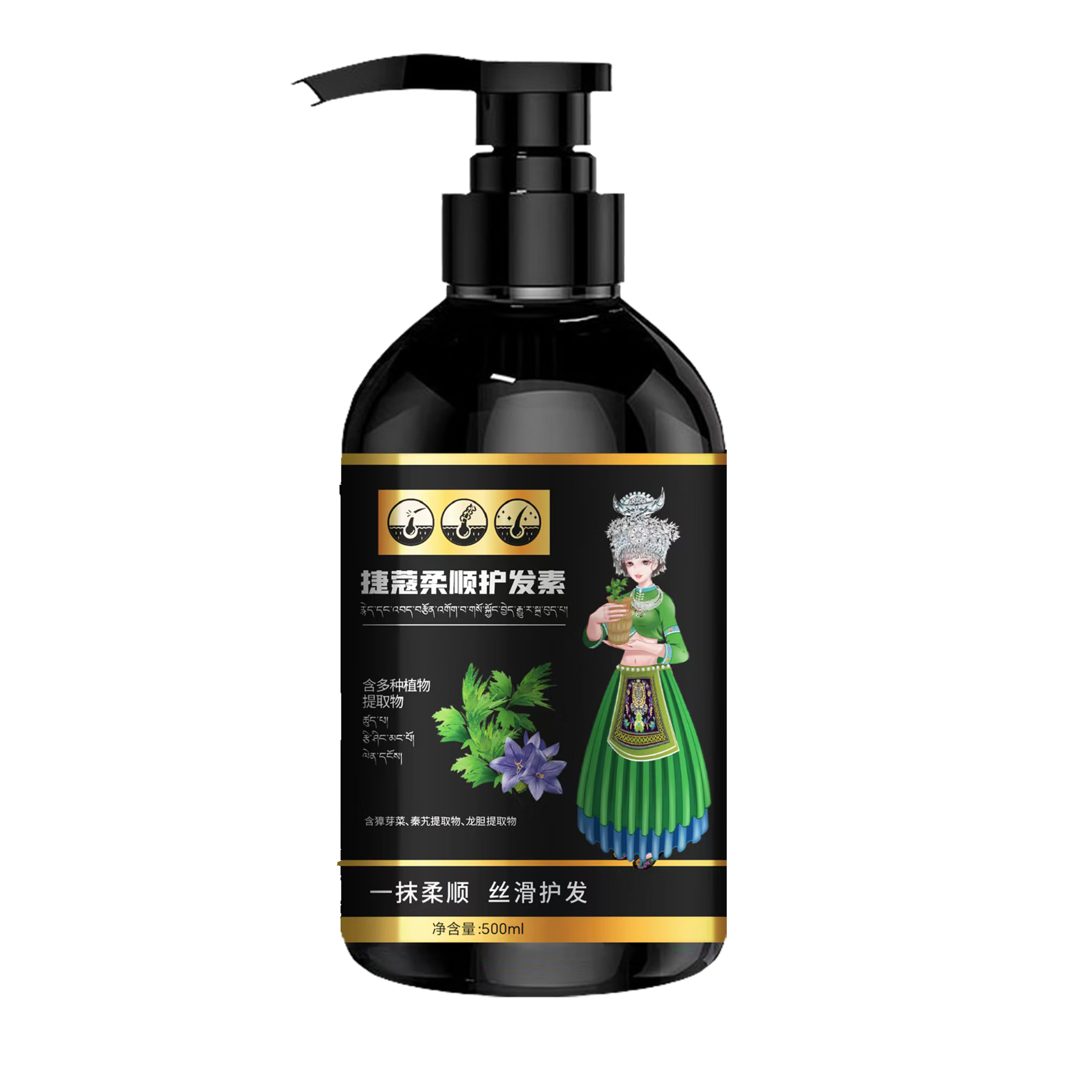 捷蔻护发蓬松养发防断发脱发护发素 1瓶