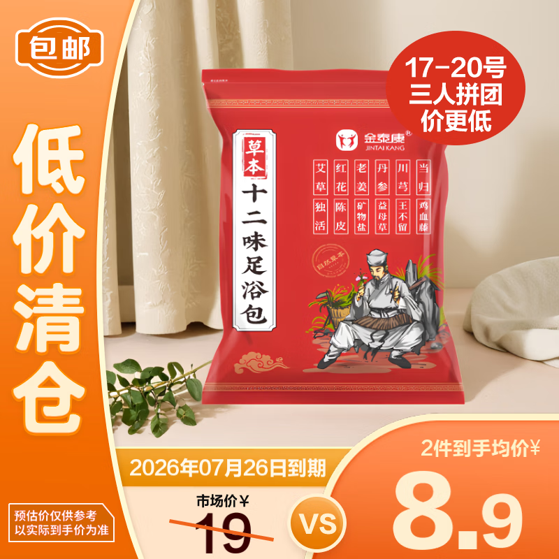 商品图片 1