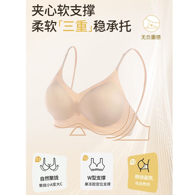 CURMOI内衣女小胸显大挂脖吊带裙专用细肩带美背无痕粉底液肤薄款文胸罩 肤 【1件】全新升级 M 建议34/75AB或32/70BC