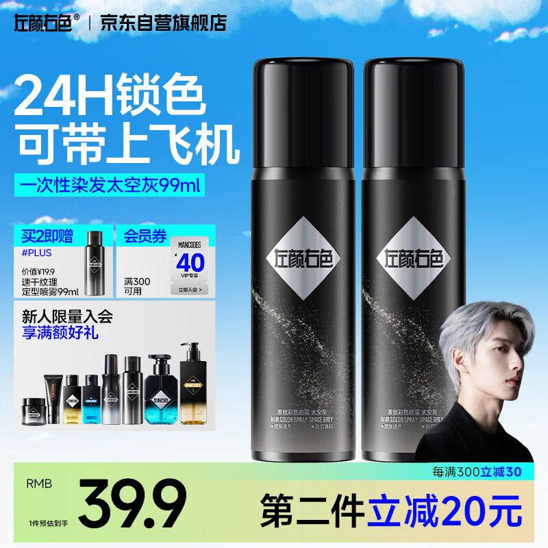 ������ɫһ����Ⱦ�������� �Լ��ڼ�Ⱦ�� ��Ů��ɫ�ڸǲ��˷��ɴ��Ϸɻ���