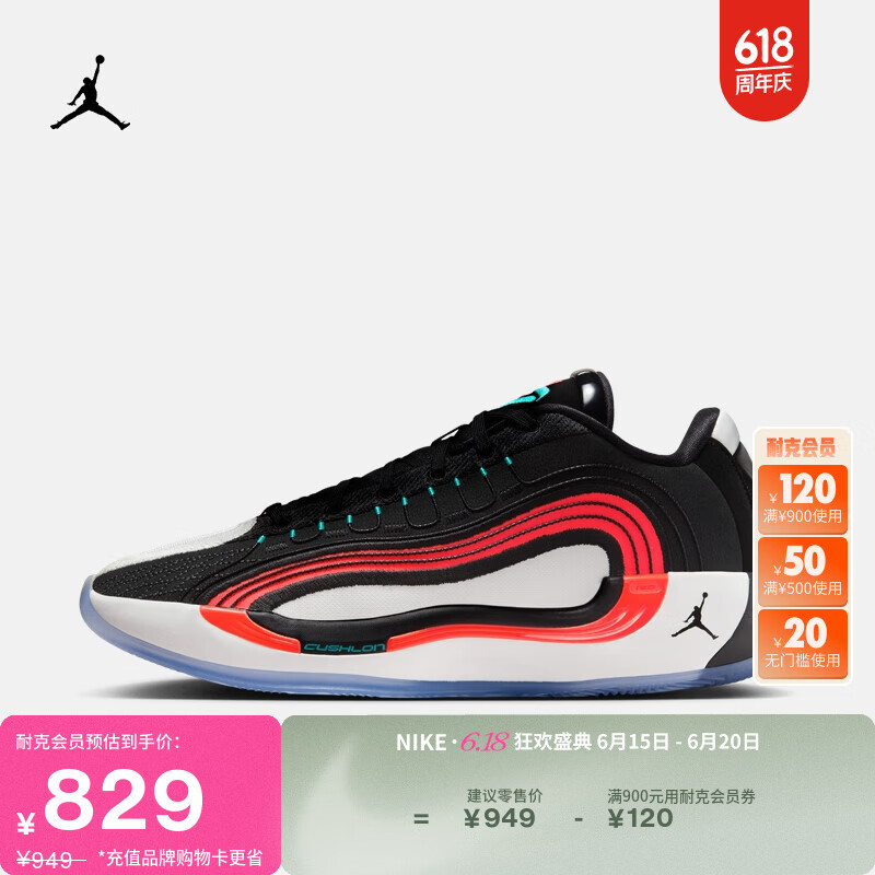 耐克（NIKE）Jordan官方乔丹东契奇4男实战篮球鞋夏季新款 LUKA 4 HF0824 001黑 44