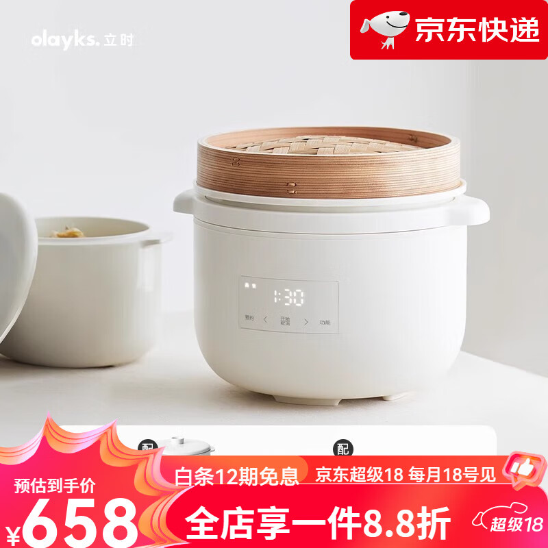 ŷˣolayksƷˮ հɫ-ڵ+ľ 2.5L658.24Ԫ