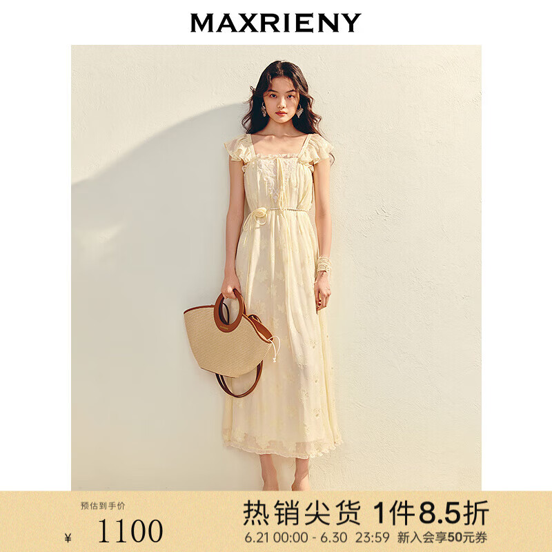 MAXRIENY优雅度假风连衣裙25夏款奶油色收腰长裙仙气甜美茶歇裙 奶油色 M