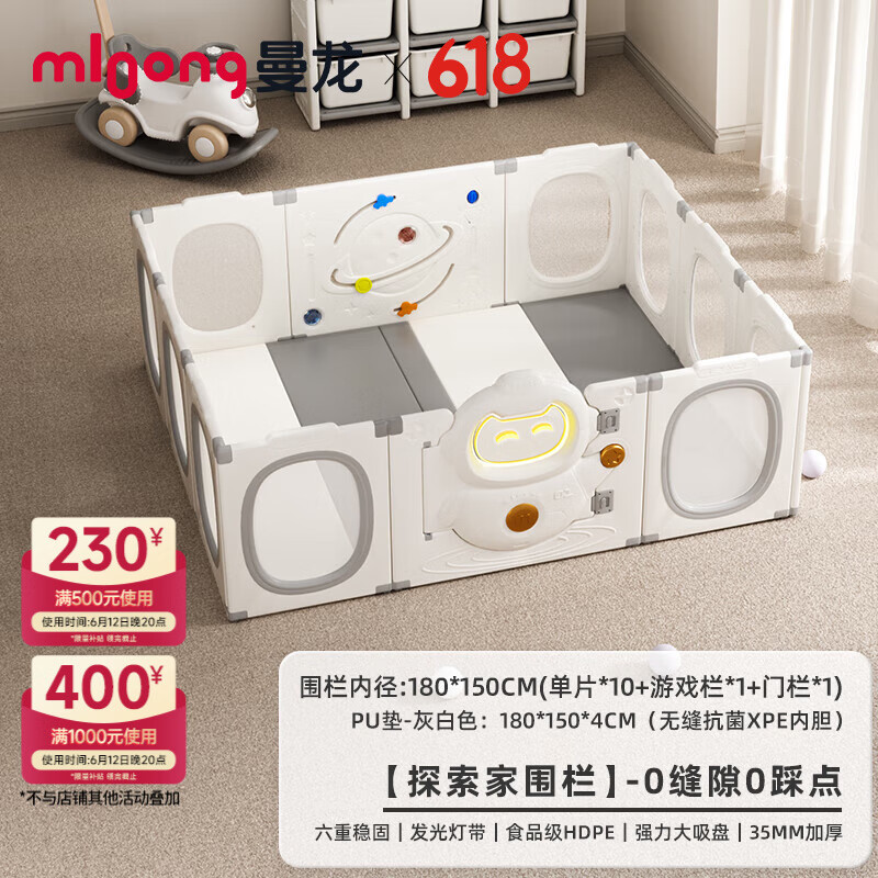 ���� Ӥ�������� 180x150cm��4cm ʵ��889Ԫ