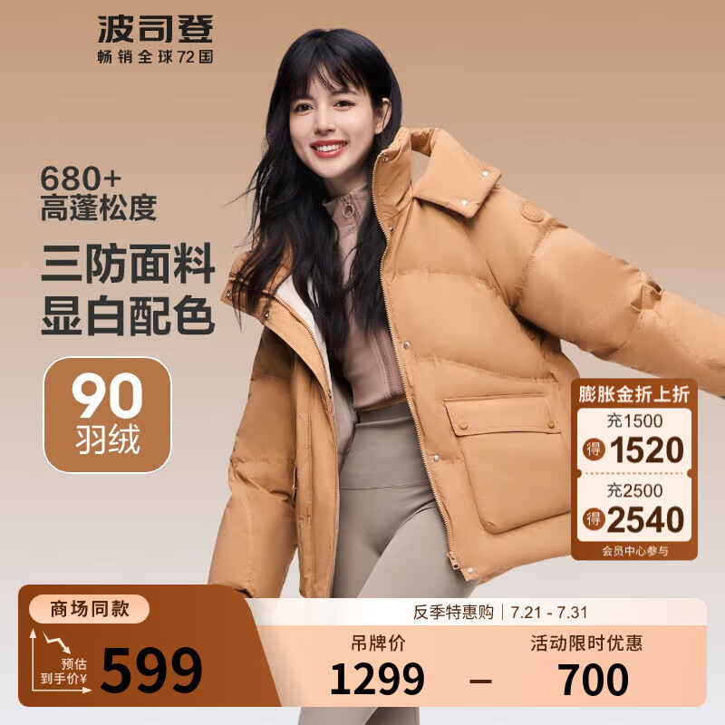 ��˾�� �̿����޷� 7658 XS 155/80A 黹�����