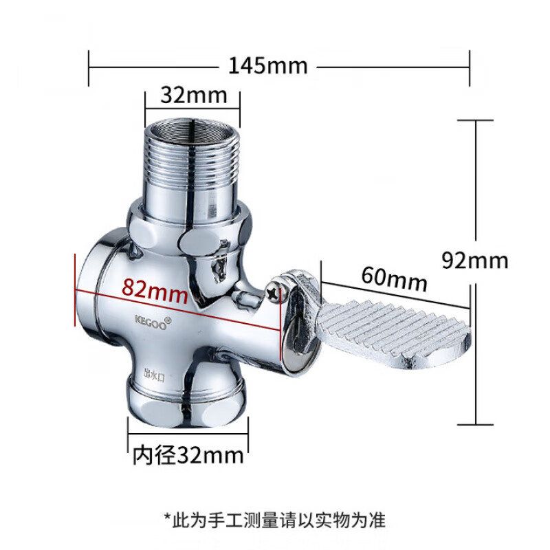 科固（KEGOO）衛(wèi)生間蹲便器腳踏閥大便沖水閥蹲坑蹲廁腳踩式?jīng)_洗黃銅 黃銅主體 防腐防銹K5031
