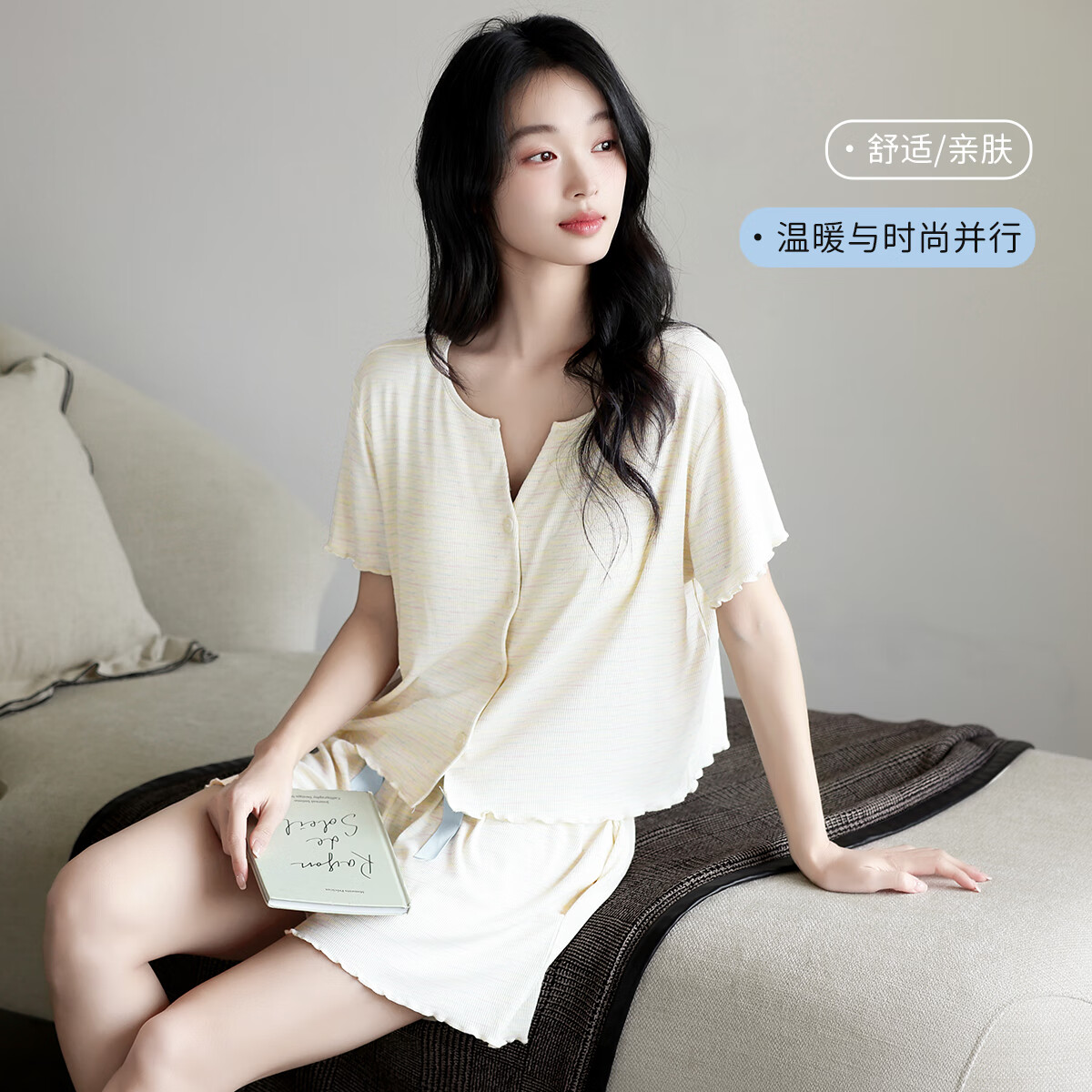 欧迪芬女士睡衣女夏季短袖短裤套装少女清新开衫带胸垫家居服套装 米黄 L