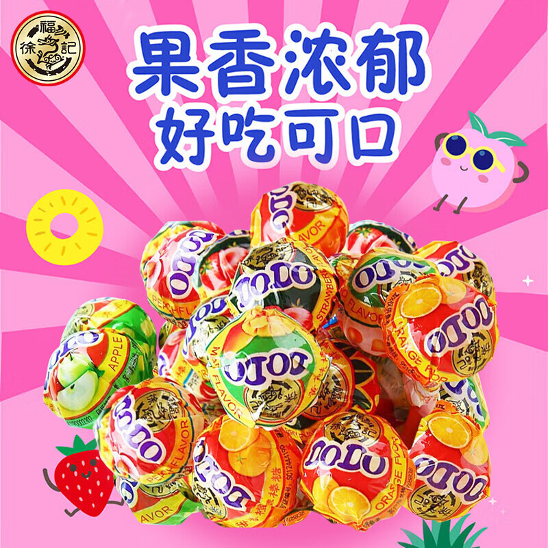 徐福记橡皮糖夹心棉花糖多口味喜糖休闲零食儿童零食糖果散装果汁qq软糖 水蜜桃味棒棒糖600g约48个（26年11.18到期）