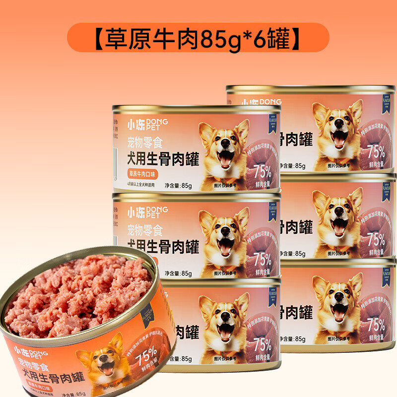 ��è������ͷ375gȮ���������ͷ��ë����ʳ�ߵ���Ӫʪ�����ﹷ�� ɽ�ּ���ζ+������ 85g*6�� Ȯ�ù�ͷ