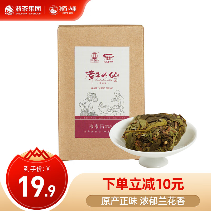 �̩����������ˮ����ƽˮ�ɸ���������������51g 9.9Ԫ