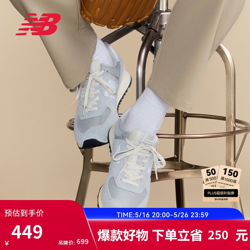 NEW BALANCE 运动鞋男鞋女鞋潮流百搭休闲鞋574系列U574RBL 37.5