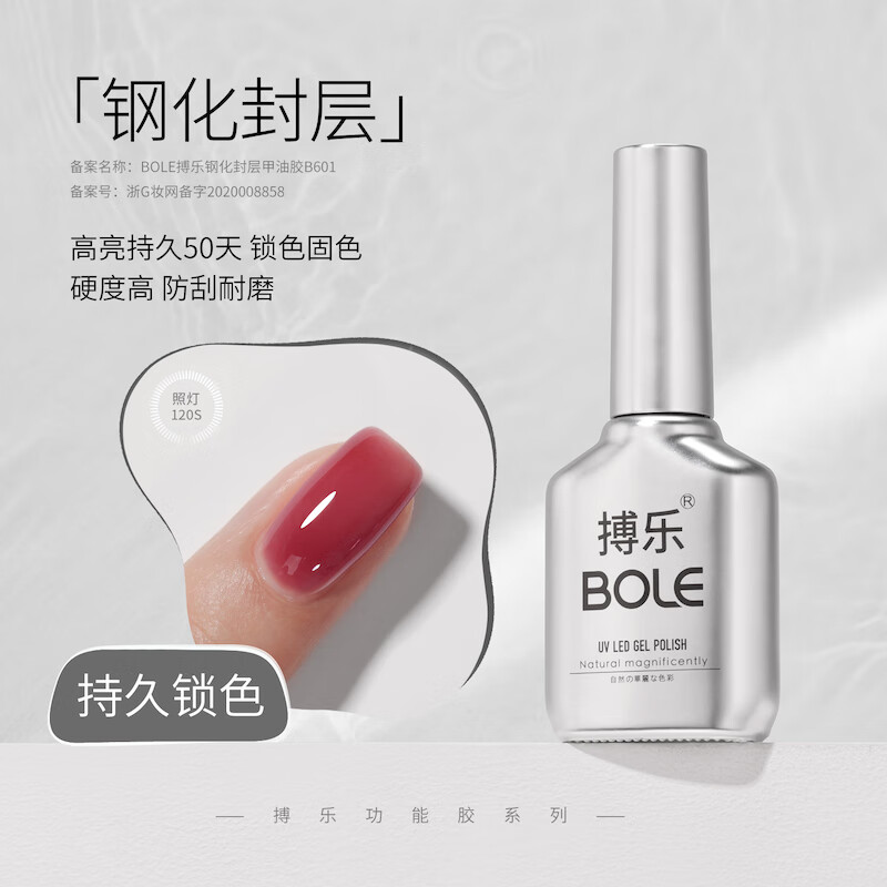 查看美甲产品历史价格的App|美甲产品价格走势图