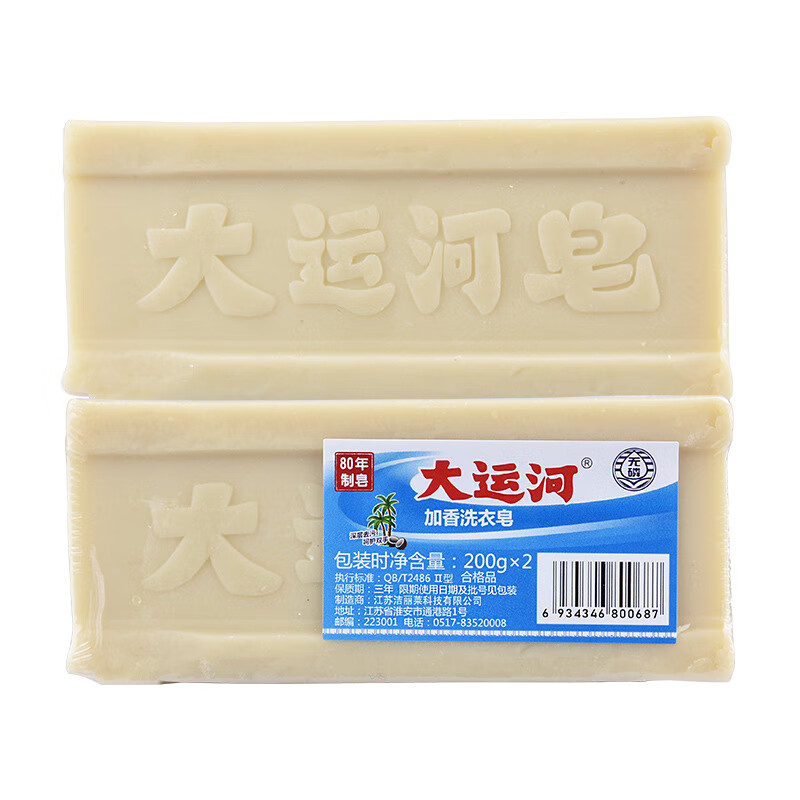 大运河200g大运河肥皂家用洗衣皂整箱臭肥皂国货老肥皂香皂 6块【皂】
