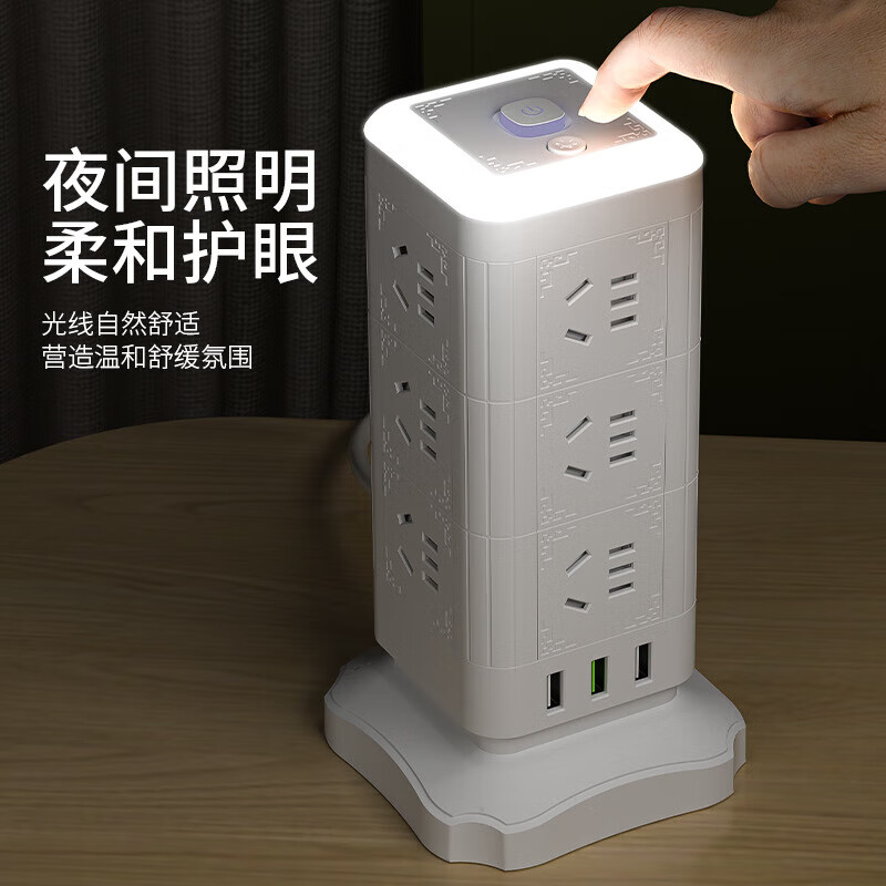 山头林村同款多功能创意魔方立式插座正品插板多插位USB插线 2层塔普通款 0.8米