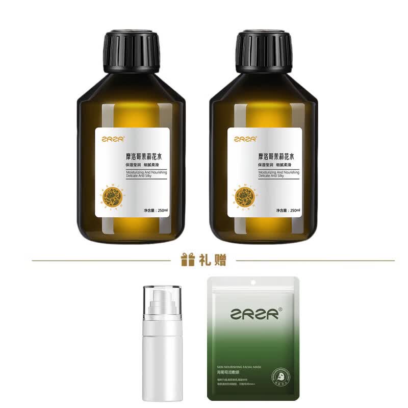 ZRZR摩洛哥茉莉纯露天然爽肤水玻色因抗皱紧致面霜补水滋润深层保湿 茉莉纯露250ml*2瓶+湿敷膜*1包