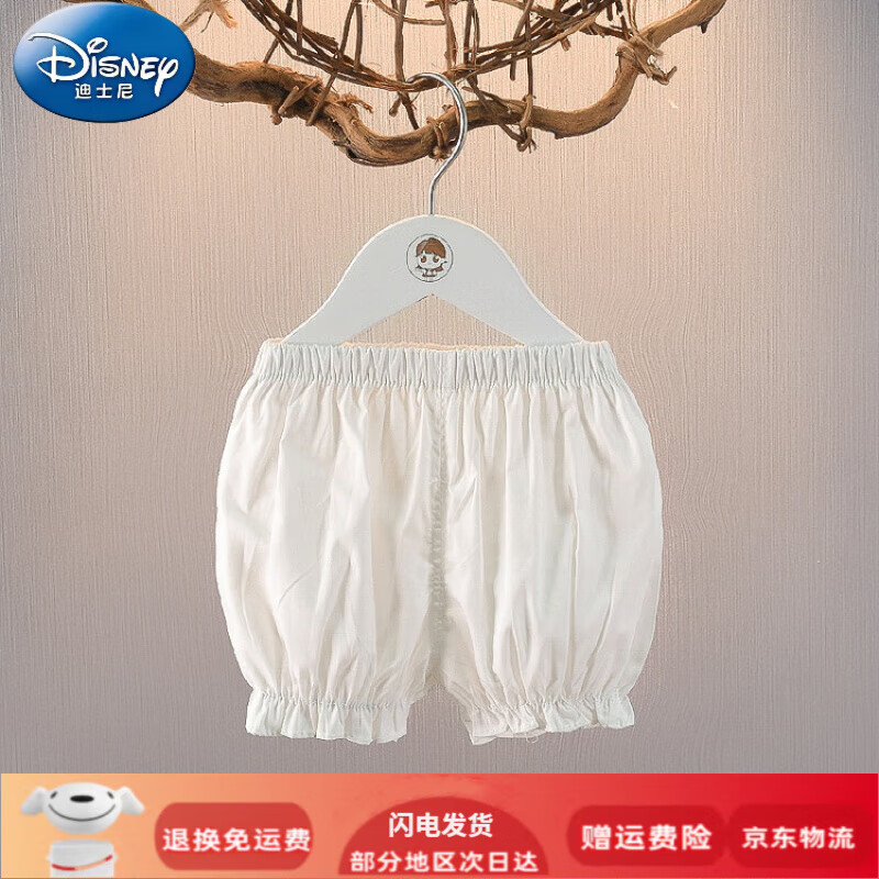 迪士尼（Disney）女童短褲夏裝燈籠褲周歲寶寶夏季薄款安全屁屁褲嬰兒夏天純棉褲子 白色 73 尺碼5-7個(gè)月(建議寶寶13-18斤)