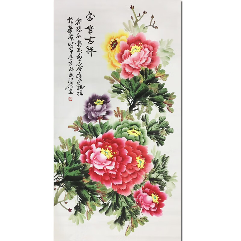 名人字画牡丹之王 张浪伯 精品画真迹客厅画玄关画字画拍卖国画手绘