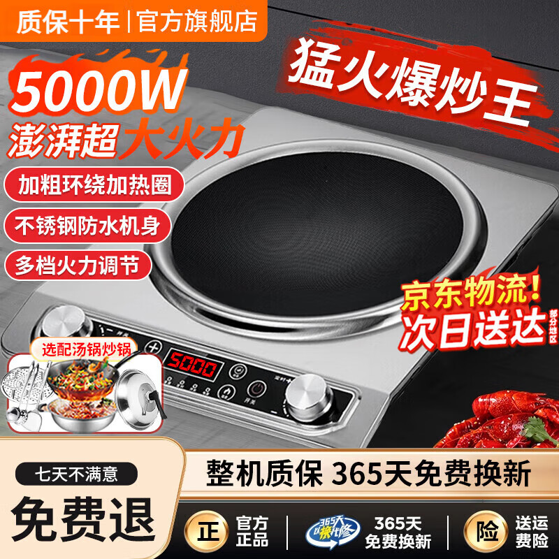 ղ¯5000Wʼͻ𱬳ܶʱˮһ [˫8װ]5000Wȫͭо448Ԫ