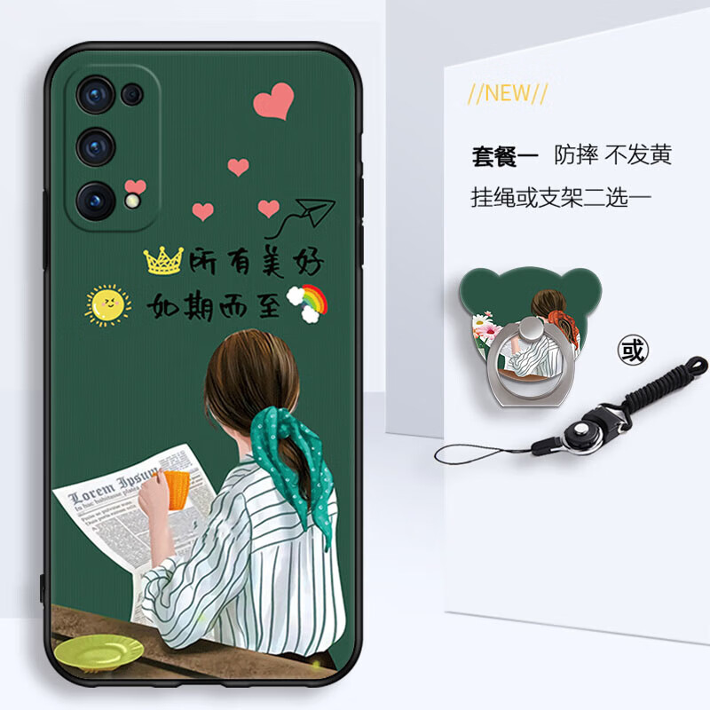 美希意适用realmeq2手机壳Q2Pro5G卡通RMX2176个性x7磨砂真我q2女款防摔 美好如期-T1 realme 真我Q2 Pro 5G