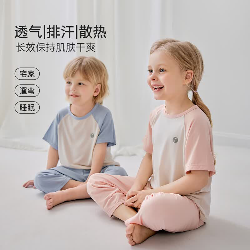 junejunior儿童家居服套装夏季薄款男女童短袖长裤居家睡衣 微风蓝 150