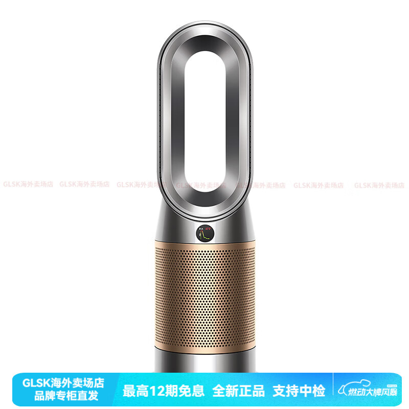戴森（DYSON）HP12空气净化器凉风暖风风扇除甲醛家用 HP12黑金