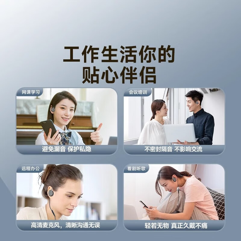 大峡谷(CANYON)G1挂耳式蓝牙耳机无线开放式不入耳舒适久戴不痛运动跑步骑行超长续航适用于华为苹果安卓 G1B蓝牙版 续航约12小时 标配