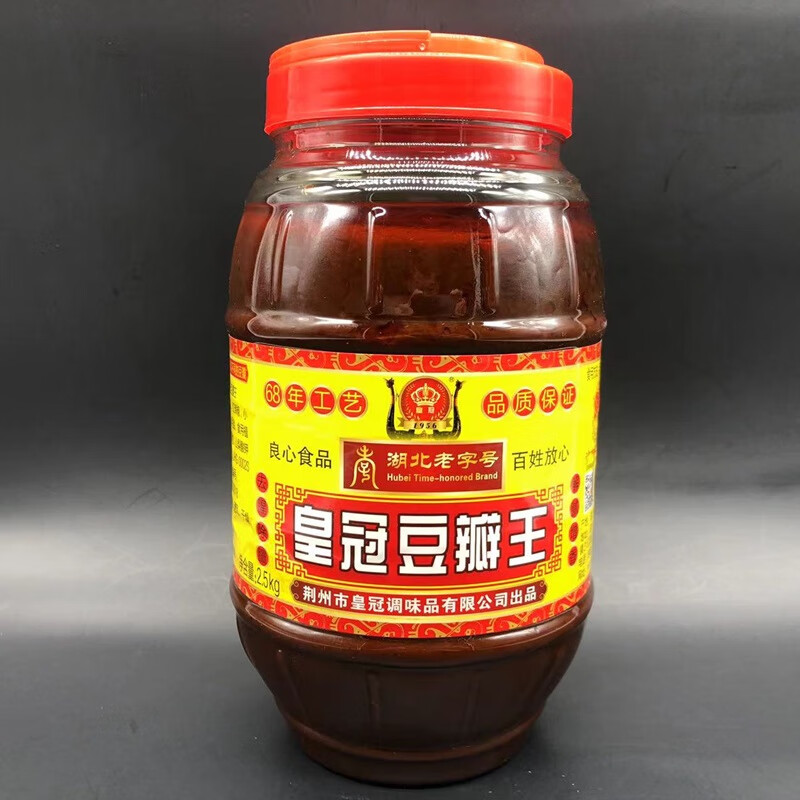 皇冠1956皇冠豆瓣酱2