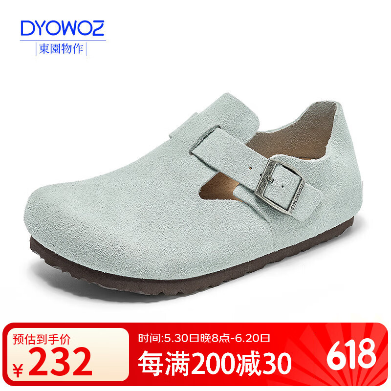 东园物作真皮休闲日系外穿舒适百搭真皮软木男女款圆头平底防滑全包勃肯鞋 鼠尾草绿 45 【偏大一码】