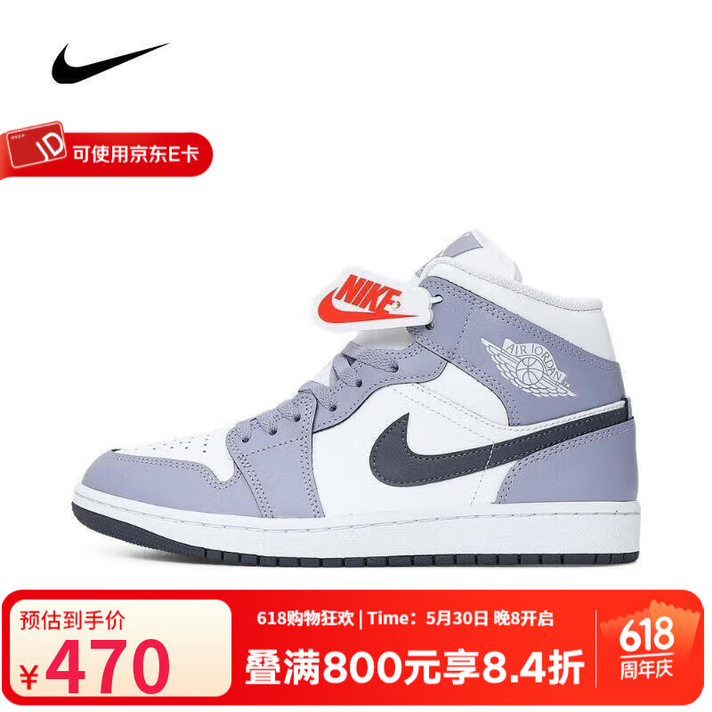 耐克（NIKE）男鞋健身训练缓震运动鞋子板鞋耐磨防滑篮球鞋 DQ8426-145 42
