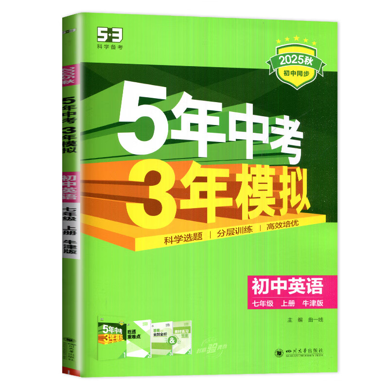 商品图片 5
