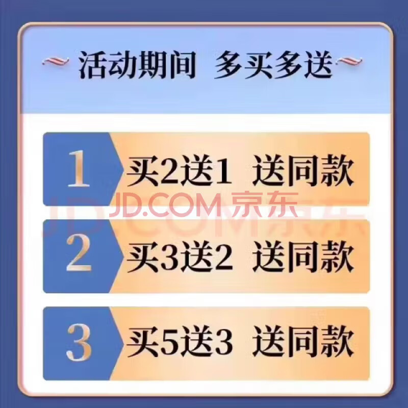 正品西域雄根胶囊中老年人雄起滋补 西域雄根买三发五
