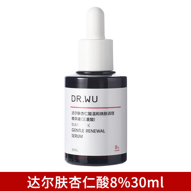 达尔肤（DR.WU）达尔肤杏仁酸精华8%30ml三重酸水杨酸果酸抗痘祛闭口油皮护肤 达尔肤杏仁酸精华8%*30ml一瓶