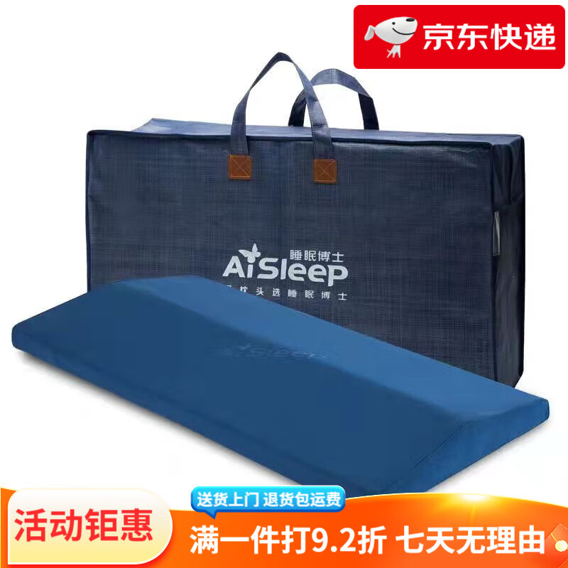 睡眠博士(AiSleep)枕頭AiSleep記憶棉腰枕 慢回彈護(hù)腰靠墊床上孕婦側(cè)睡減壓墊 60x30x5cm 慢回彈護(hù)腰靠墊(腰枕)