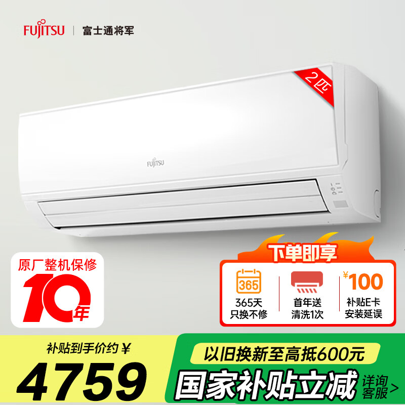 ��ʿͨ ��һ��յ� ASQG18KLCA 2ƥ����ɫ