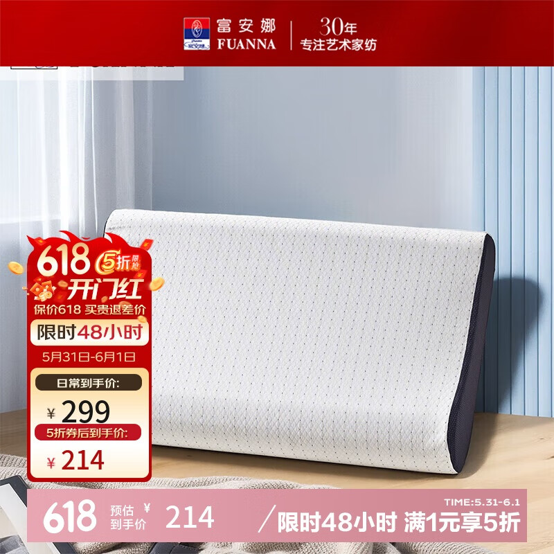 ������ �轺��ͷ 56cm*34cm*9/12cm