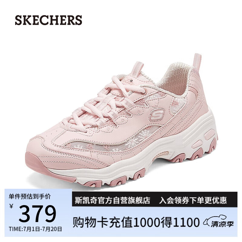 ˹棨SkechersŮЬļ˿͸èЬϵЬ˶Ь150552379Ԫ