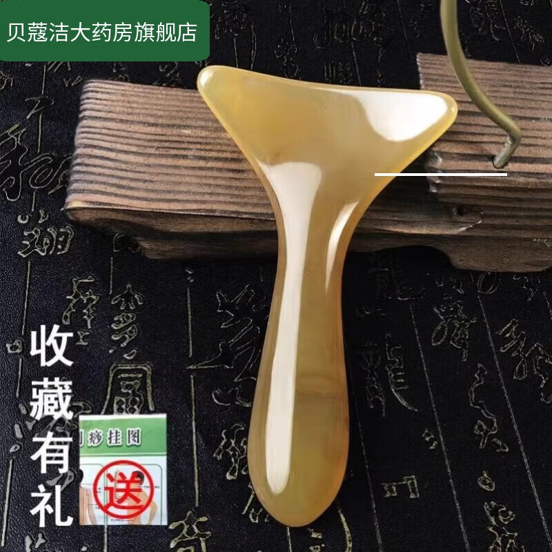 通用刮脚筋板足底刮痧神器脚底按摩器穴位刮脚底地筋经络疏通按摩器 咖色经络刷